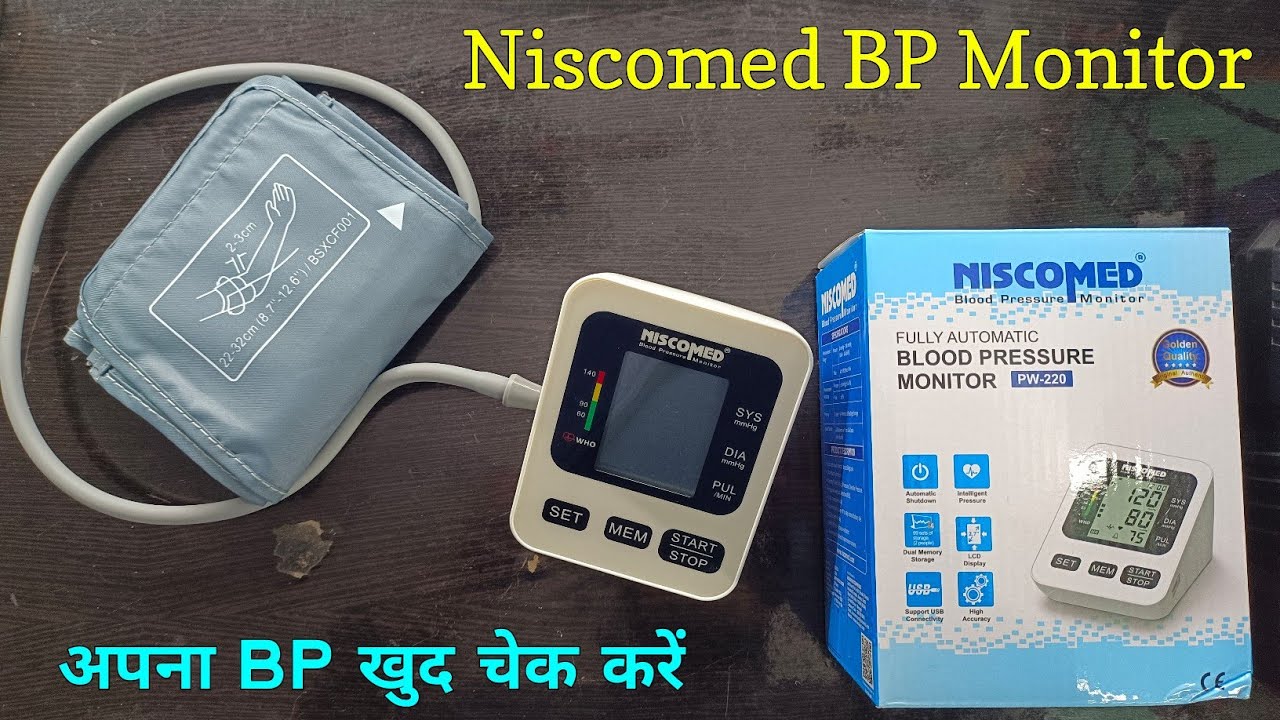 Niscomed BP Monitor PW220 | जबरदस्त फीचर के साथ | अपना BP खुद चैक करें | How to use bp monitor