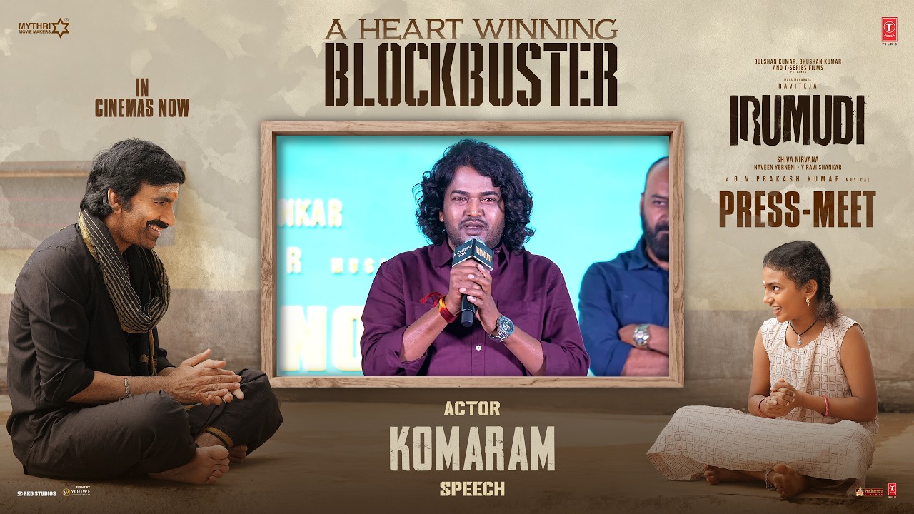 Actor Komaram Speech at #Irumudi Movie Blockbuster Press-Meet | YouWe Media
