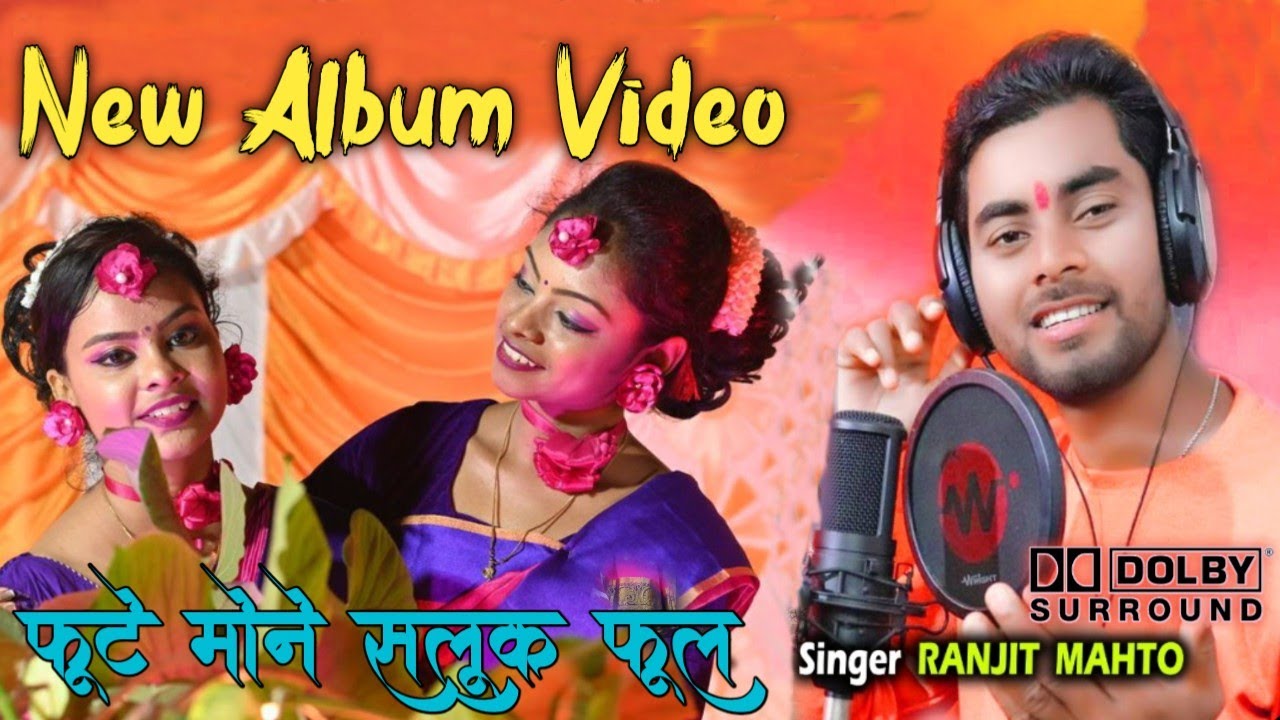 Ranjit Mahto New Kudmali Jhumar || FUTE MONE SALUK PHOOL || Ranjit Mahto Jhumar Stage Program Video