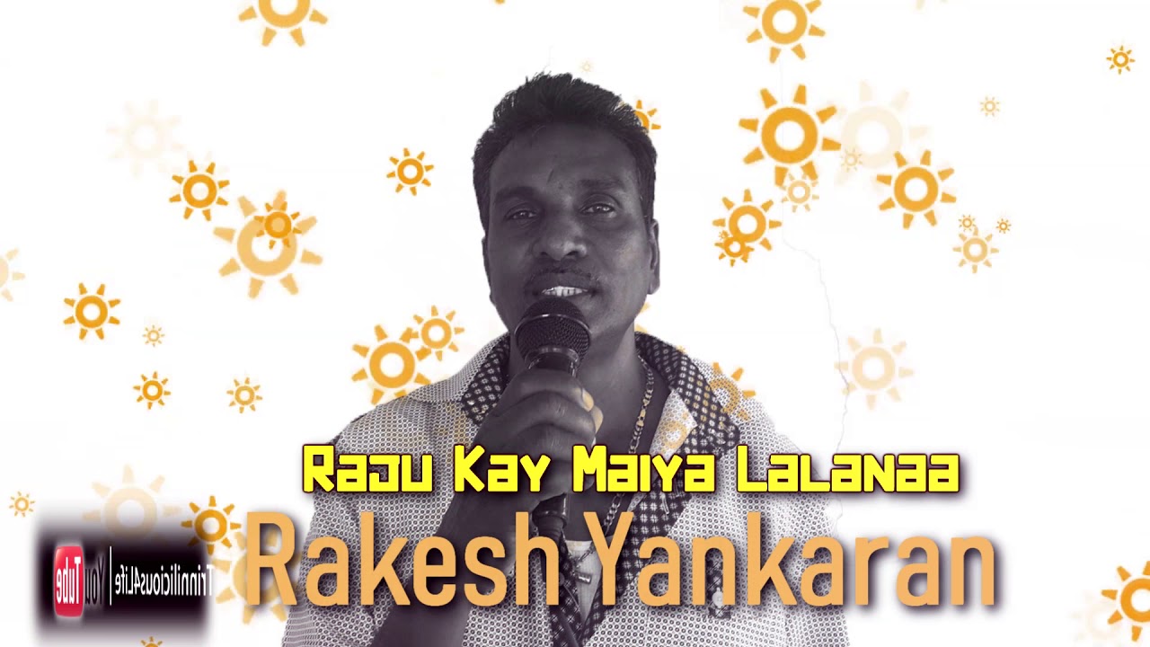 Rakesh Yankaran - Raju Kay Maiya Lalanaa