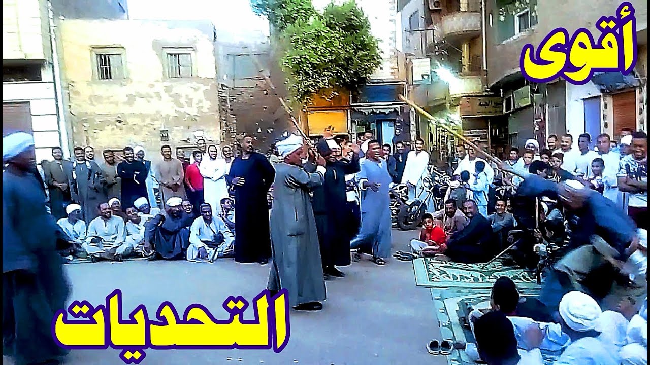 يسقط وسط الجمهور  هروبا من عصا الشاطر