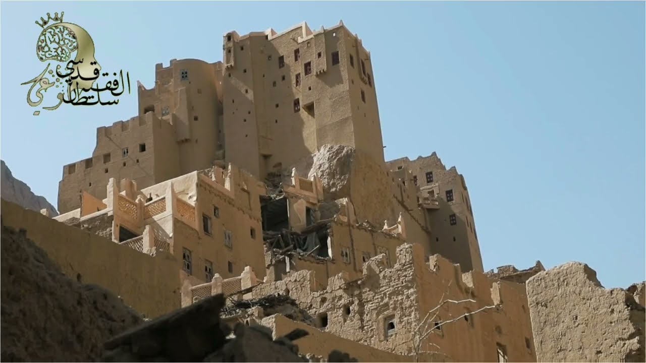الرقية الشرعية المركزة القوية للشيخ القدسي اليمني  #وعي مع مناضر خلابة من ارض اليمن
