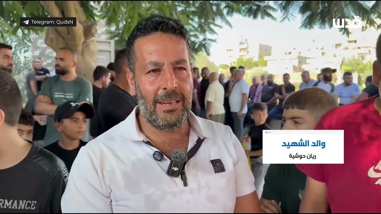 تشييع جثمان الفتى ريان حوشية، الذي ارتقى برصاص الاحتلال في بلدة اليامون غرب جنين.