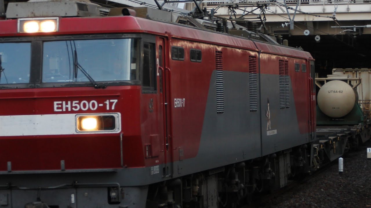 EH500-17+コキ20車大宮駅通過 3057レ