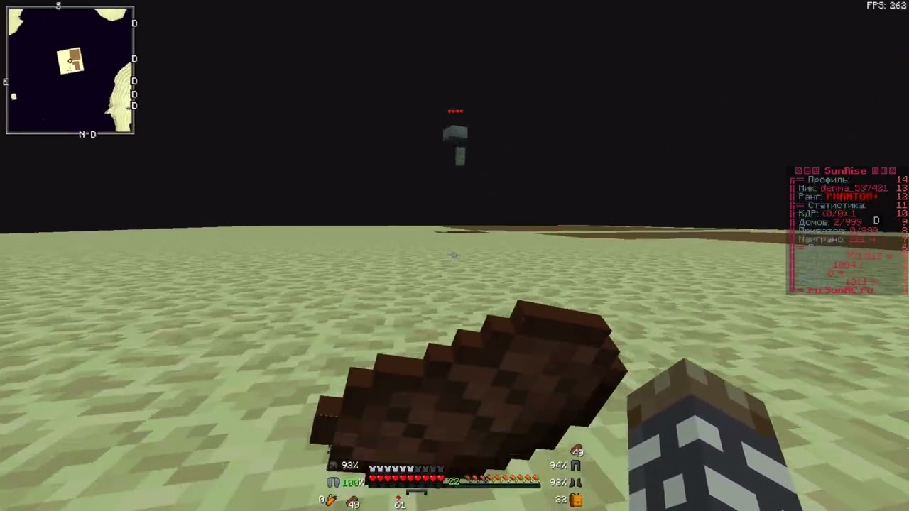 САМЫЕ ТОПОВЫЕ ЗАРАБОТКИ НА СЕРВЕРЕ САНРАЙЗ 2026