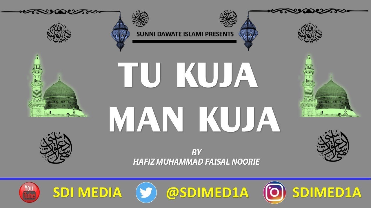 Tu Kuja Man Kuja - Hafiz Faisal Noorie