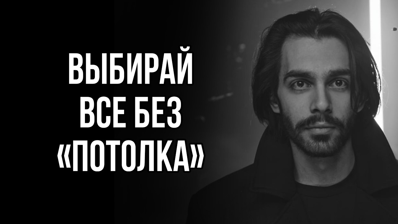Как найти свою истинную профессию? | Как найти своё призвание?