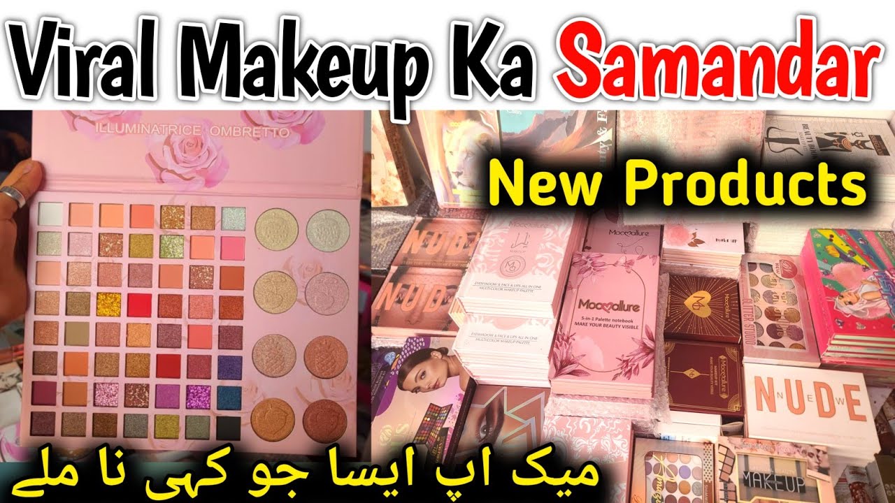 Imported Makeup Biggest Wholesaler || Sher Shah Cosmetics Market || Makeup