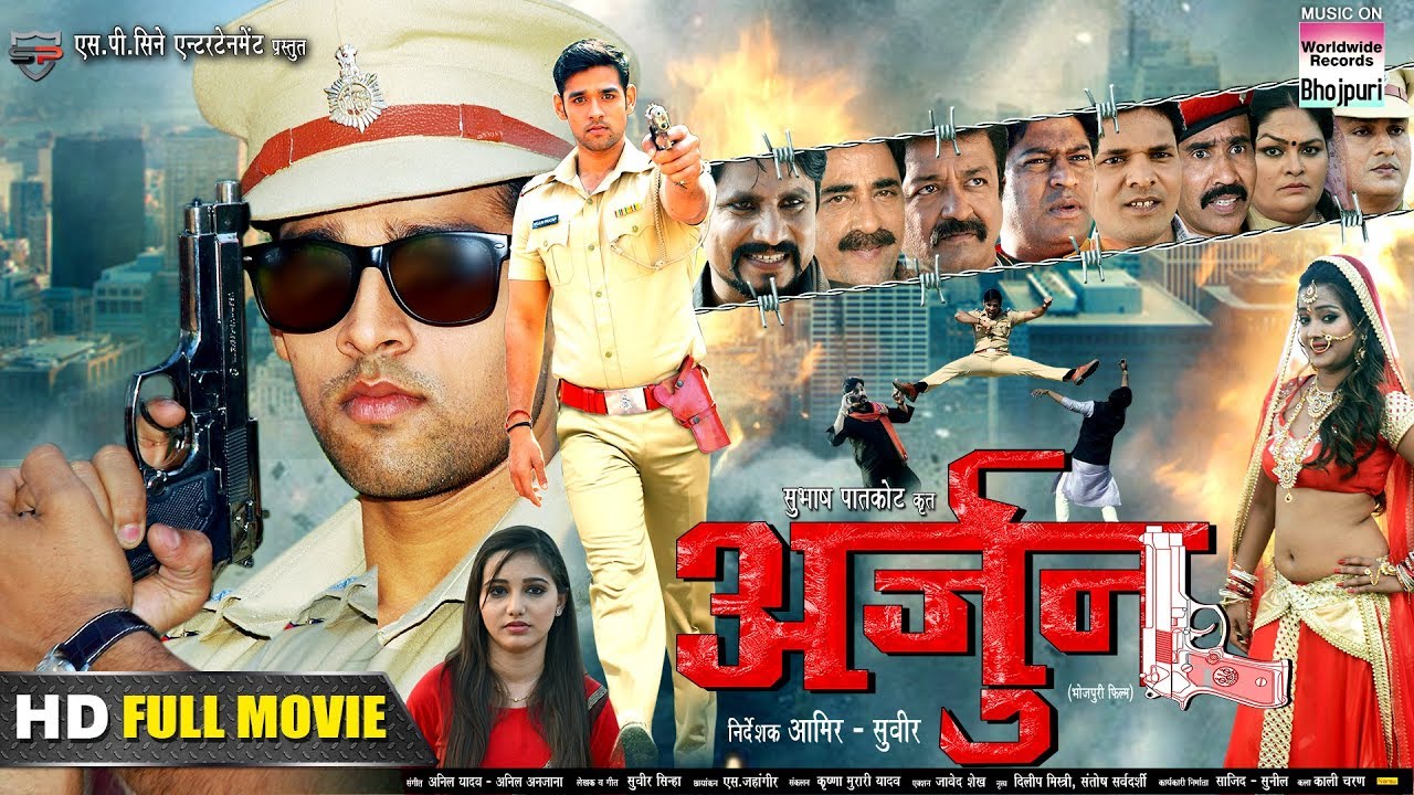 ARJUN | Mayur Kumar, Shreya Mishra