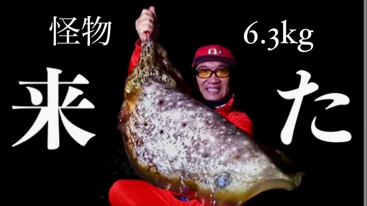 6.3kg怪物に震撼【沖縄エギング】#96