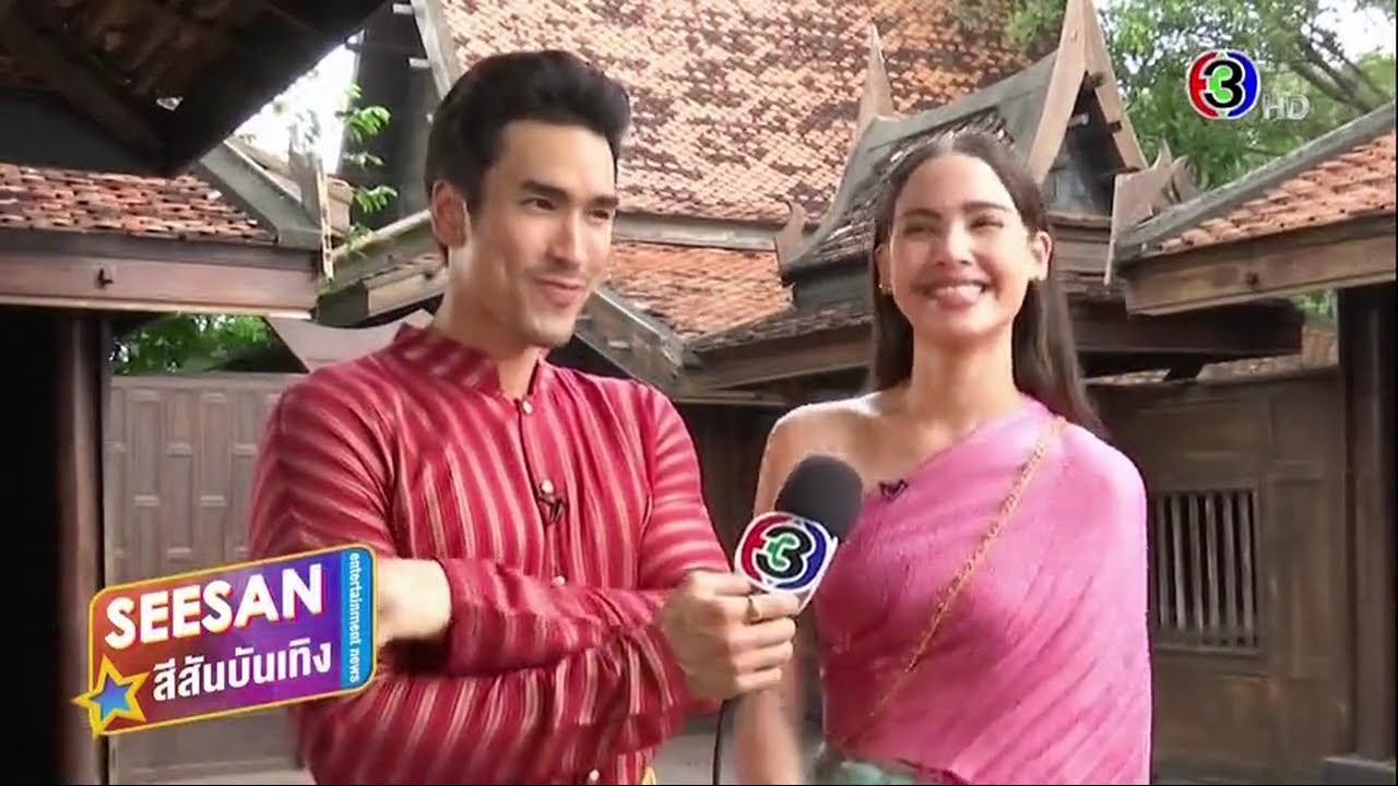 Scoop ละคร ลายกินรี (The Kinnaree Conspiracy) - สีสันบันเทิง Special (21/10/65)