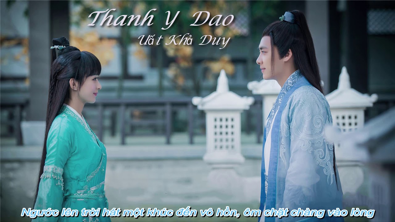 (Vietsub) Thanh Y Dao - Uất Khả Duy ( 青衣谣 - 郁可唯 )