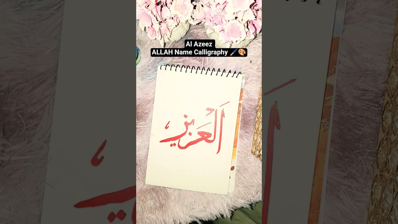 Al Azeez Beautiful Art of Arabic Calligraphy 🖌️🎨 