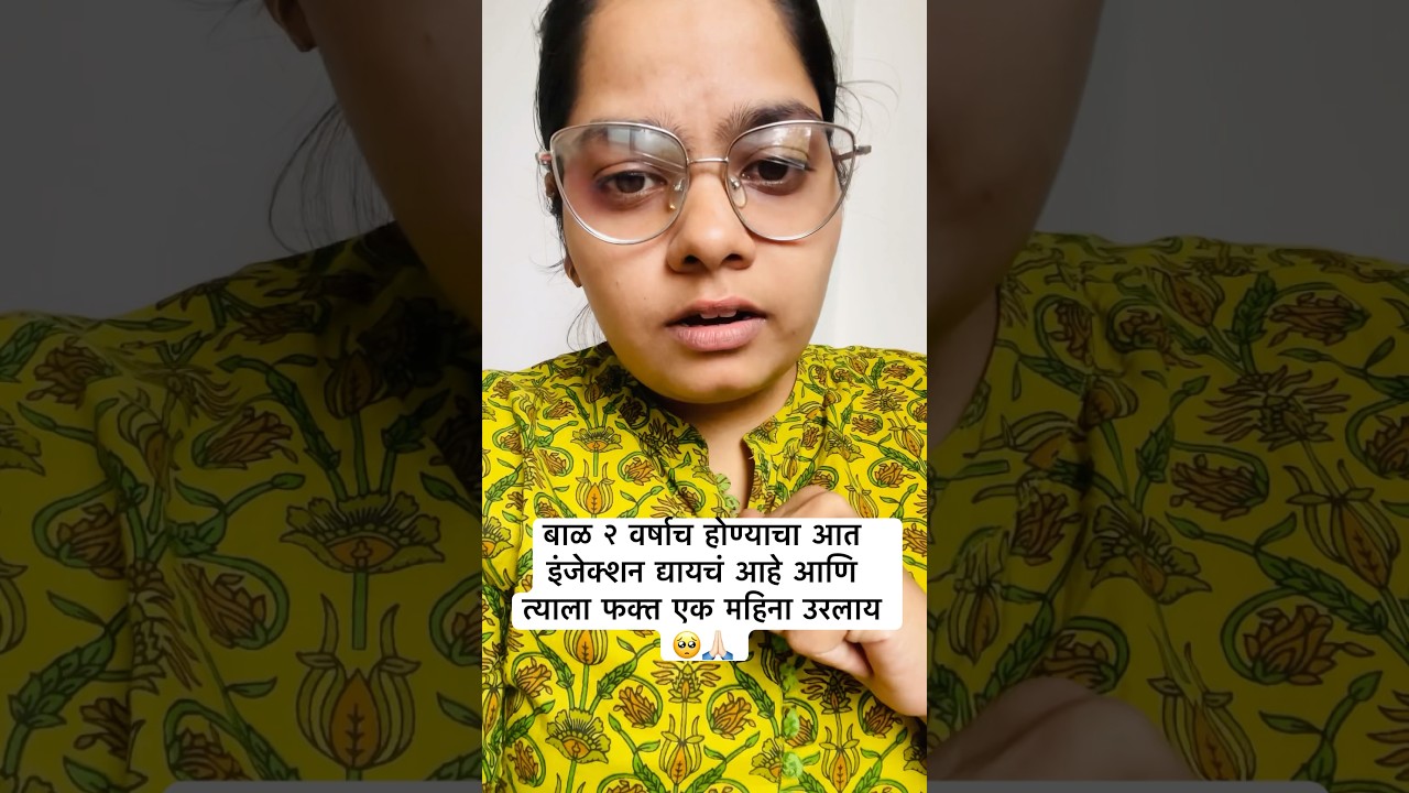 Lavkarat lavkar jaastit jasta share kara🥺🙏🏻 #trendingshorts #smafighter