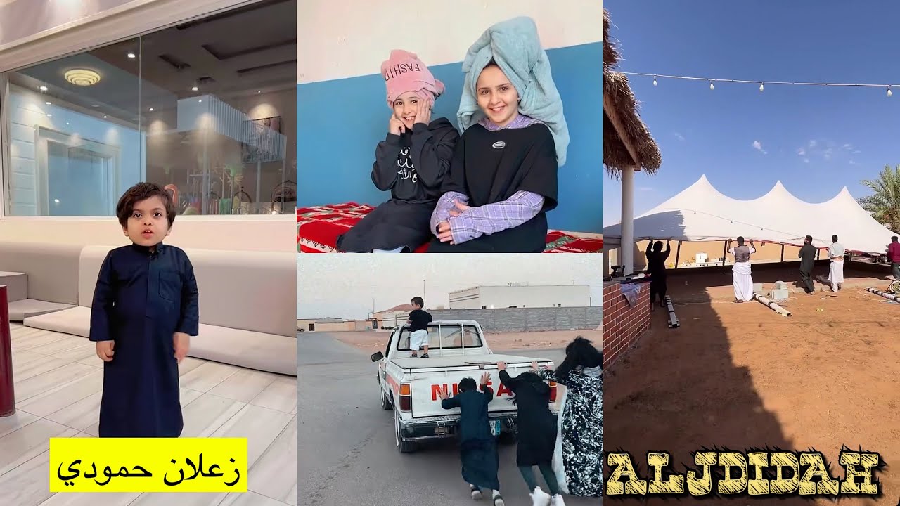 سنابات عساف الشمري| تركيب بيت الشعر، لوك السنعات 🙂، العسفية ماتشتغل🥲، ضيافة الزميلي، حمودي عصب 😂