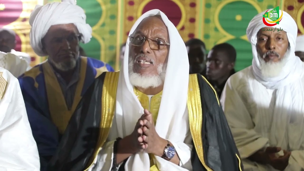 أتقانة ولد الشيخ سعد بوه يشرح أسباب الخلاف على خلافة آل الشيخ سعد بوه