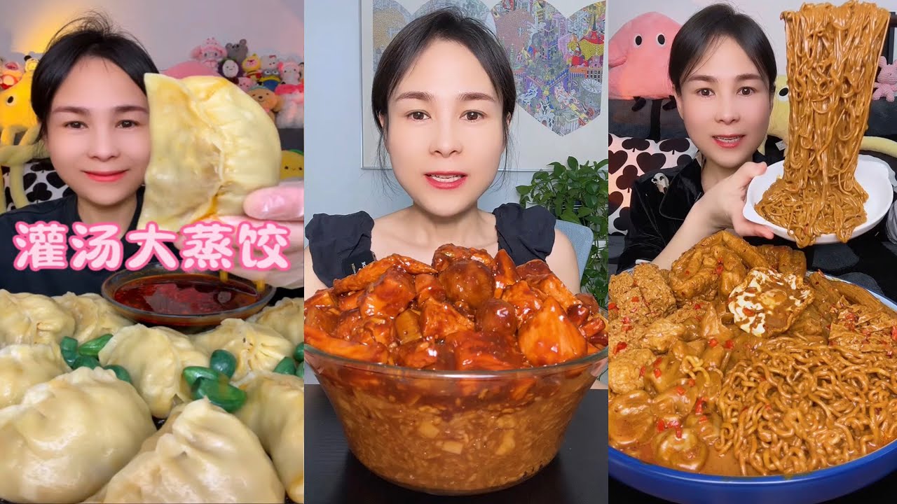 【ASMR】【MUKBANG】SPICY BRAISED PORK BELLY | EATING SHOW |CHINESE MUKBANG |食べ |吃播 #eating #food #125
