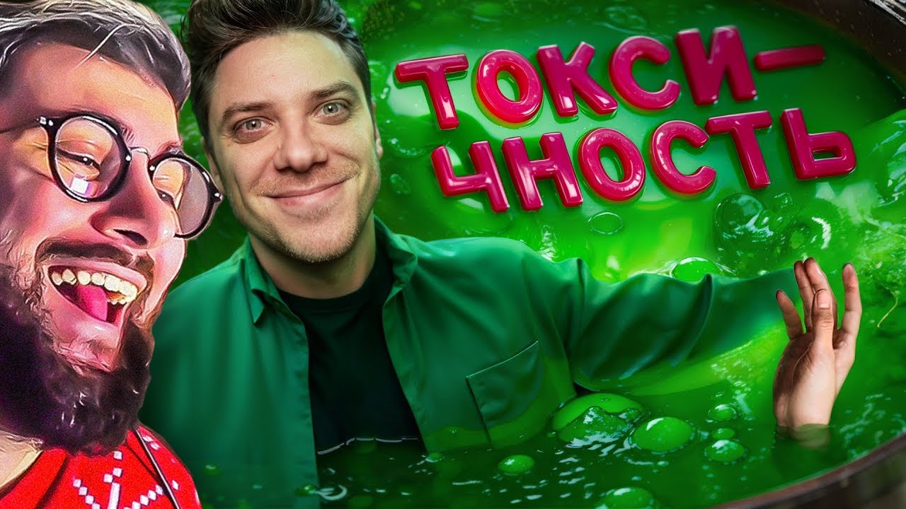 УТОПИЯ ► КОНФЛИКТ УТОПИЯ ШОУ - ДО ТОГО КАК СТАЛО СТРАШНО #5 | РЕАКЦИЯ на Utopia Show Utopia Live