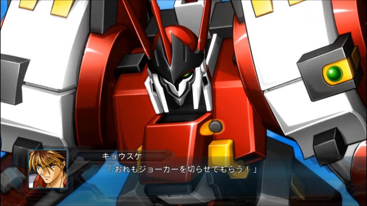 第2次スーパーロボット大戦OG　アルトアイゼン・リーゼ固定武器