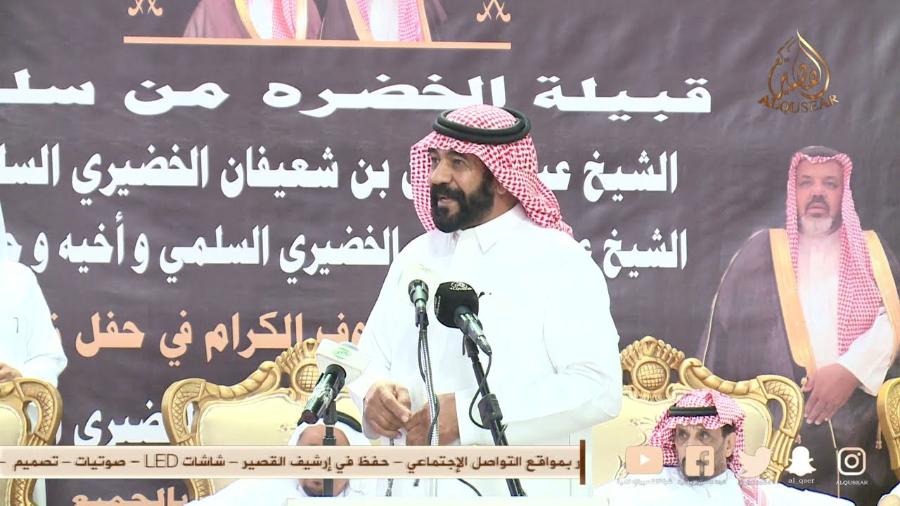 سلام يهل السلوم الطيبه واهل المواجيب 👋 سعيد بن زهره × صقر سليم - سمو الضيافه - جده - ١٤٤٤/٥/٢٢ه‍ـ