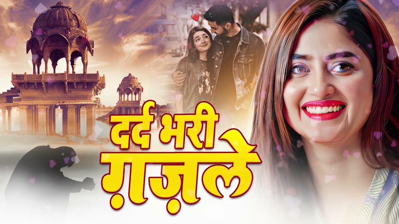 Tahir Chishti दर्द भरी गजल | Main Khud Hi Ja Raha Hu Tera Shahar Chod Kar | Dard Bhari Ghazal 2022