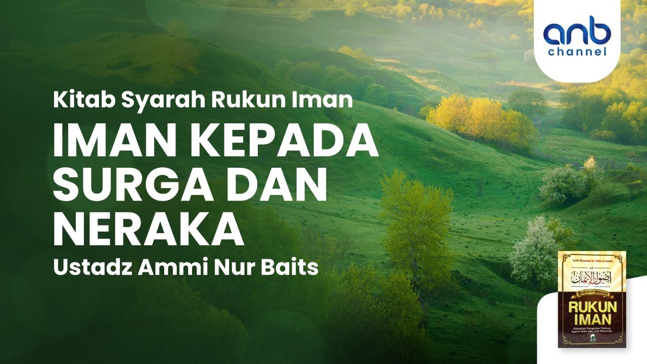 Iman Kepada Syurga & Neraka | Ustadz Ammi Nur Baits, ST., BA