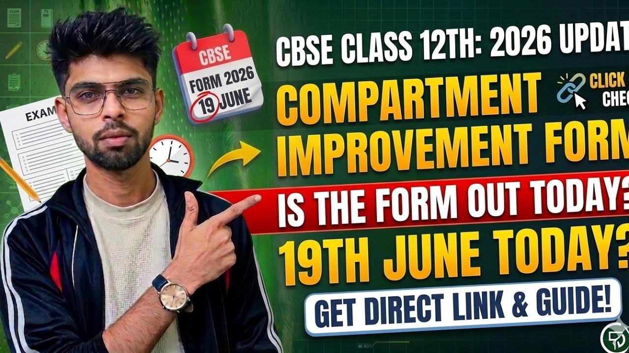 CBSE Compartment Form 2026 Started Today? | Private & Regular Students Update