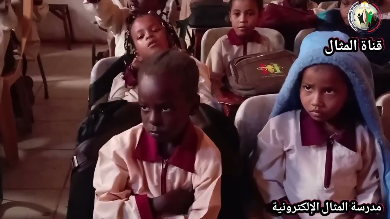 مدرسة المثال 