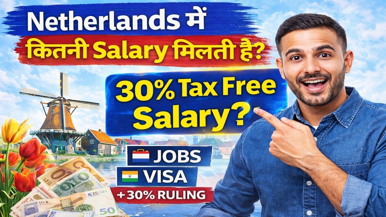 Netherlands Me Salary Kitni Milti Hai? | Jobs, Visa Sponsor Companies & 30% Ruling Full Guide(Hindi)