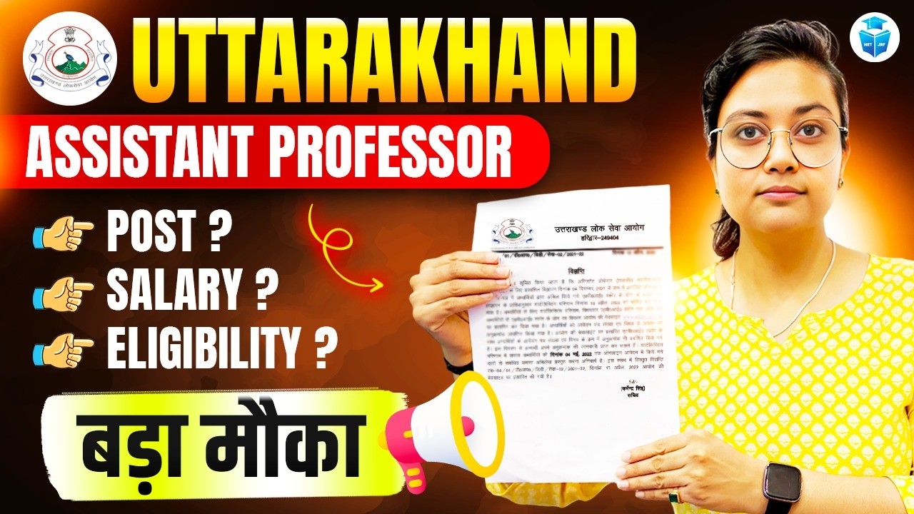 UTTARAKHAND ASSISTANT PROFESSOR VACANCY 😱 POST? SALARY? ELIGIBILITY? JRFAdda