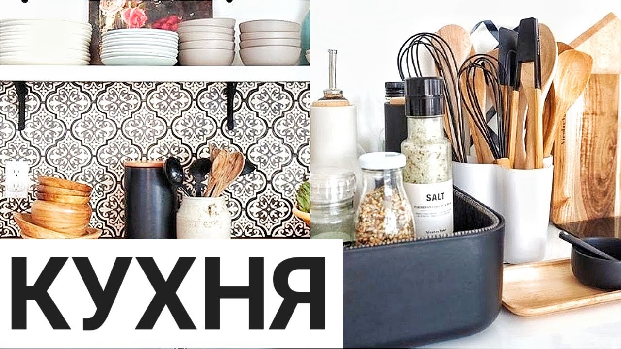 ПОКУПКИ для КУХНИ с ALIEXPRESS! УДАЧНЫЕ покупки для дома с Aliexpress! Товары для декора и уюта!
