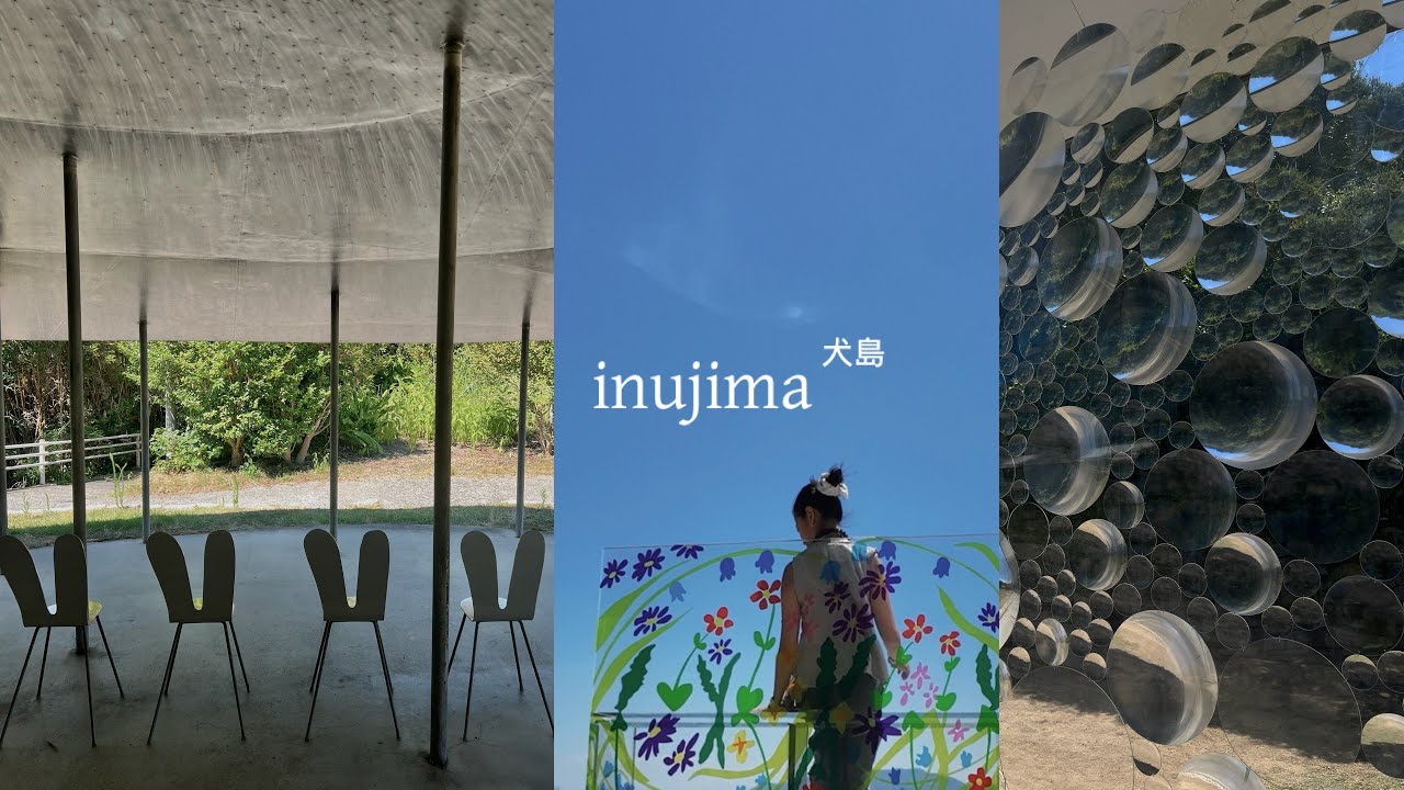 one day in inujima 犬島 first time travelling by shinkansen, setouchi triennale summer