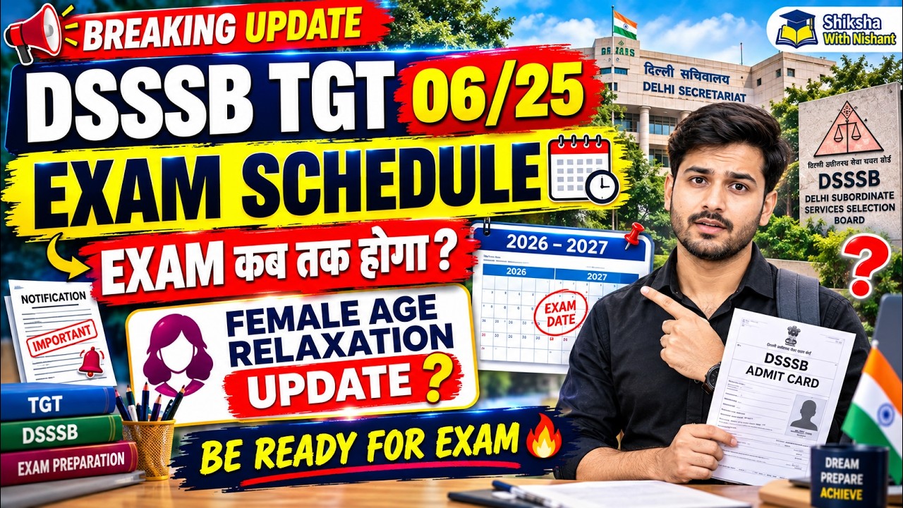 #DSSSB #TGT #06/25 Latest Update 🔥 Exam #Schedule |  Exam Date !! Kab tak hoga Exam By Nishant Sir 