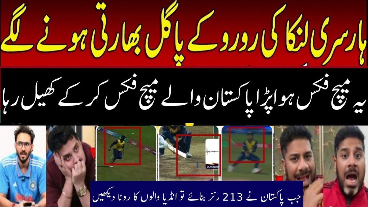Big Drama in Pak vs SL! Indian Media Calls It Fixing | T20 World Cup Controversy