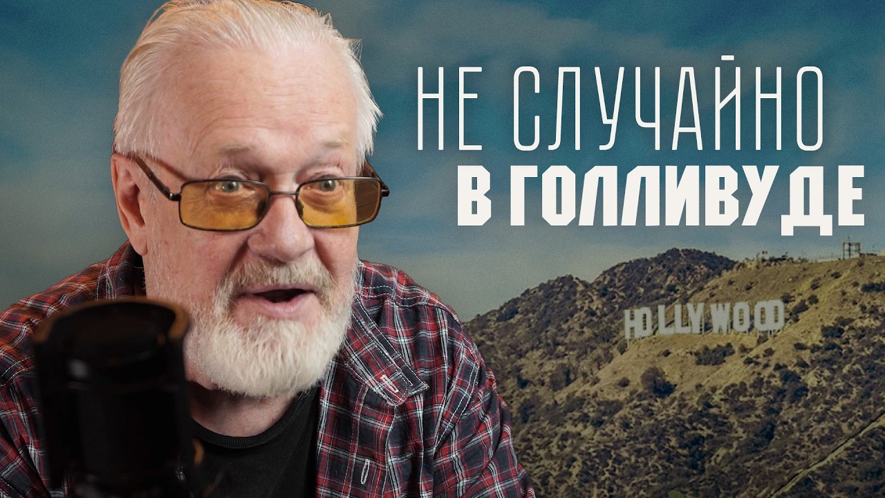3 дня в Санта-Монике или как я поверил в судьбу