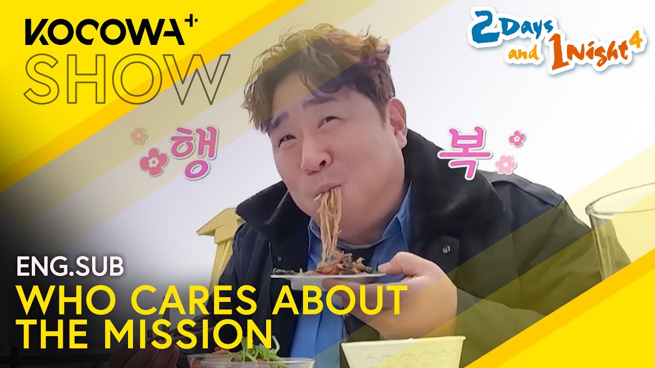 Se Yoon Doesn't Care About The Mission, He Just Wants To Eat! 😆 | 2 Days And 1 Night EP269 | KOCOWA+