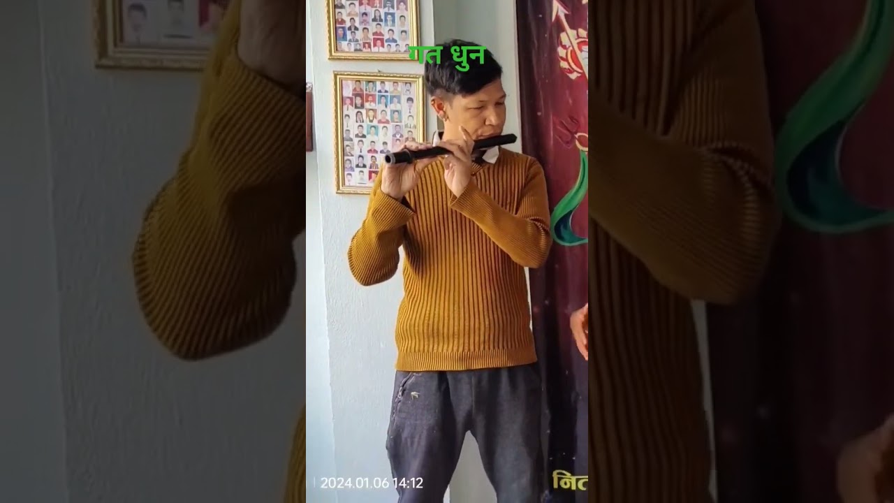 #गत