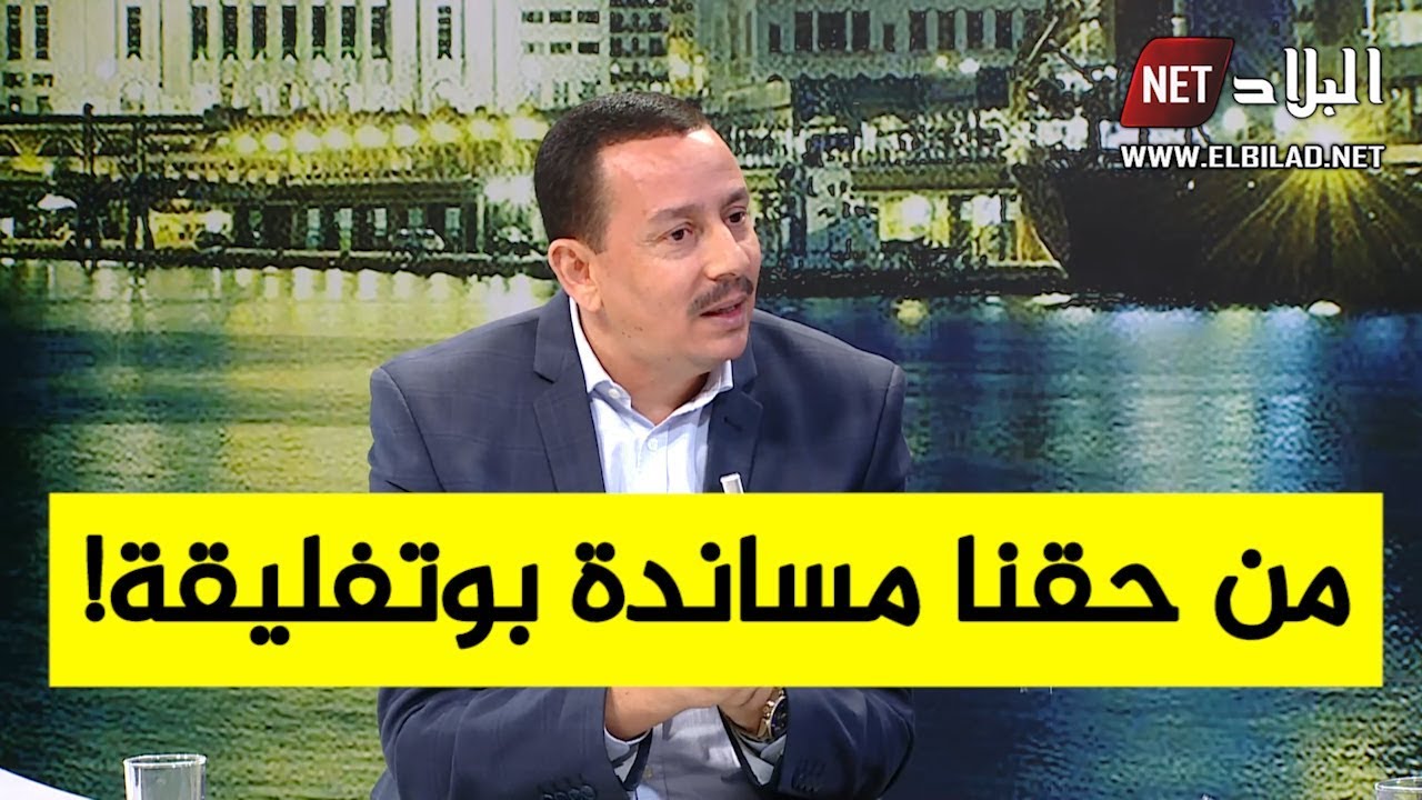 بلقاسم ساحلي: من حقنا مساندة بوتفليقة في العهدة الخامسة وانتخابات 2014 غير مزورة!