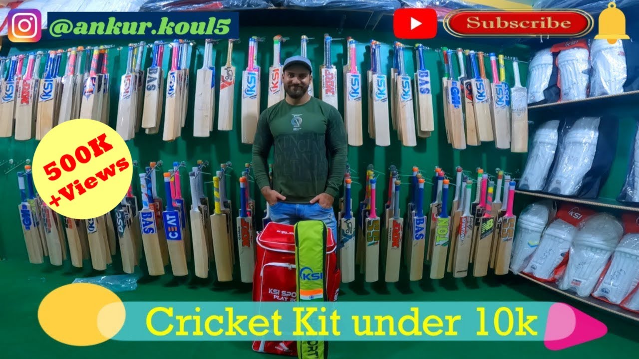 top cricket kit | cricket kit under 10000 | बेस्ट क्रिकेट किट | best cricket kit