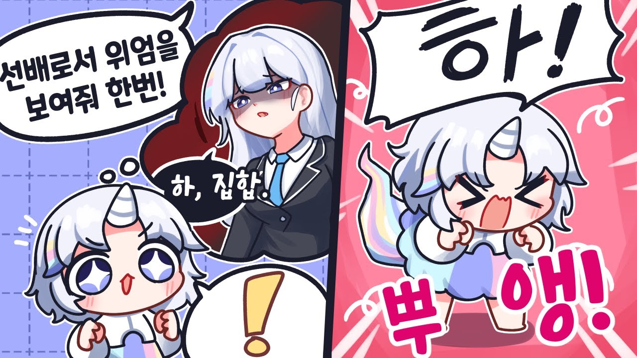 선배 대접을 못 받는 이유 [스텔라이브 롤 내전]