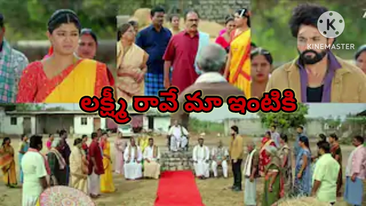 పంచాయితీకి లక్ష్మీ, విహారిల బంధం! విహారికి గ్రామ భహిష్కరణ తప్పదా!