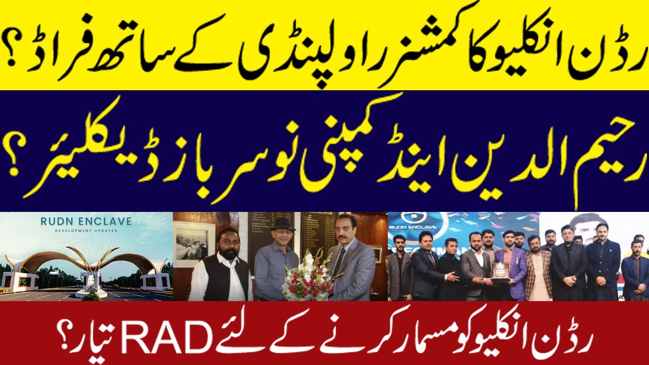 Rudn Enclave fraud with hi official. RDA going to demolish the fraudulent society?