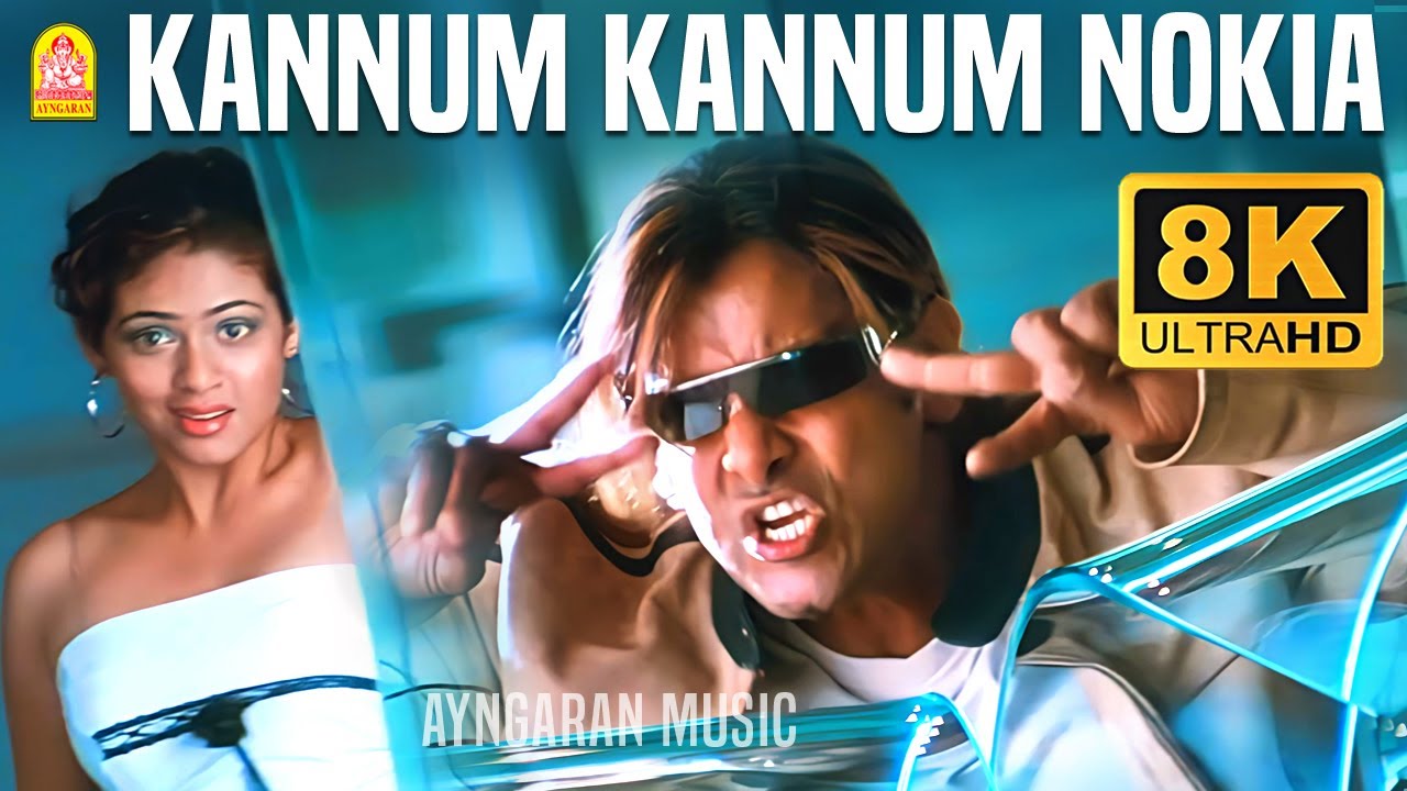 Kannum Kannum Nokia - 8K Video Song | கண்ணும் கண்ணும் நோக்கியா | Anniyan | Vikram | Harris Jayaraj