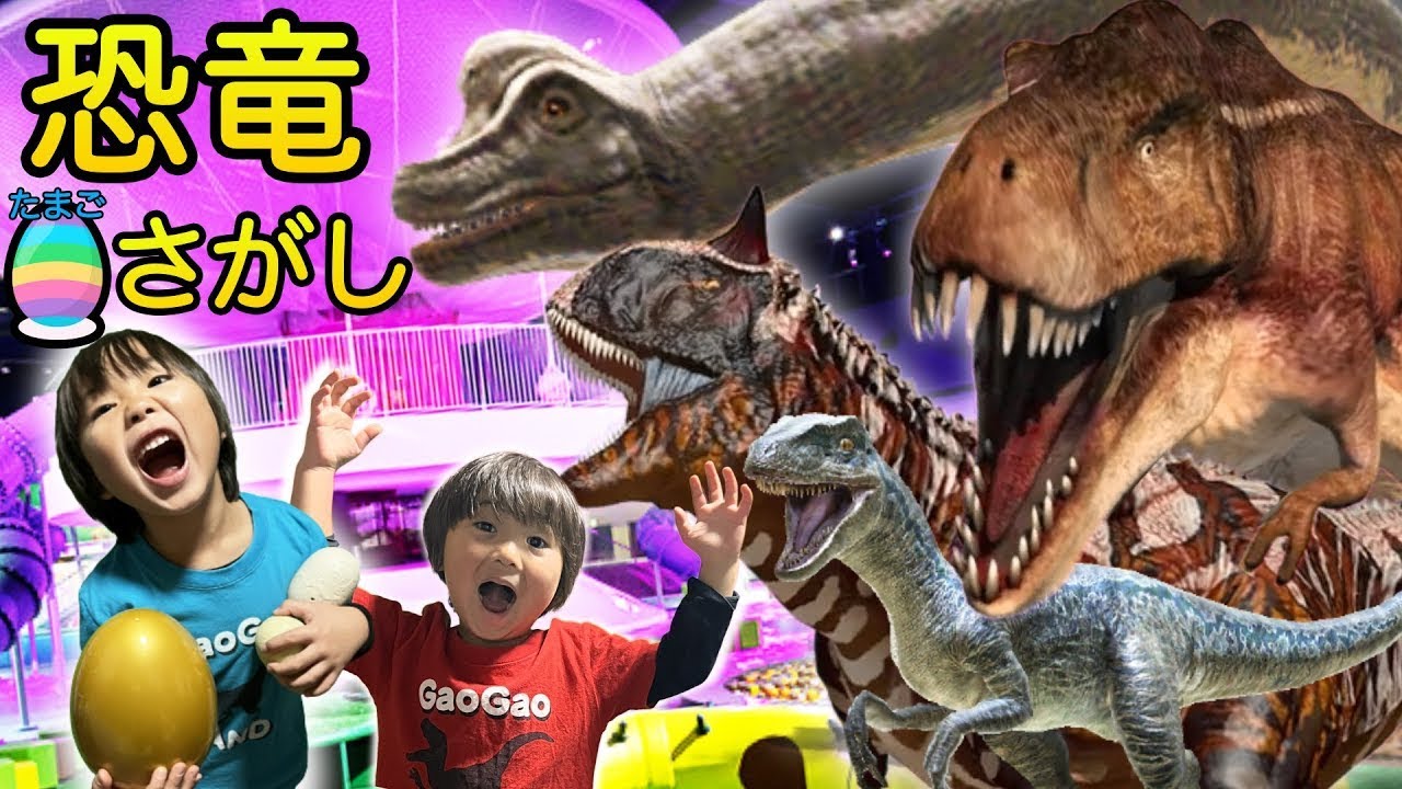 【寸劇】巨大な恐竜が現れた⑥【子供向け恐竜動画】