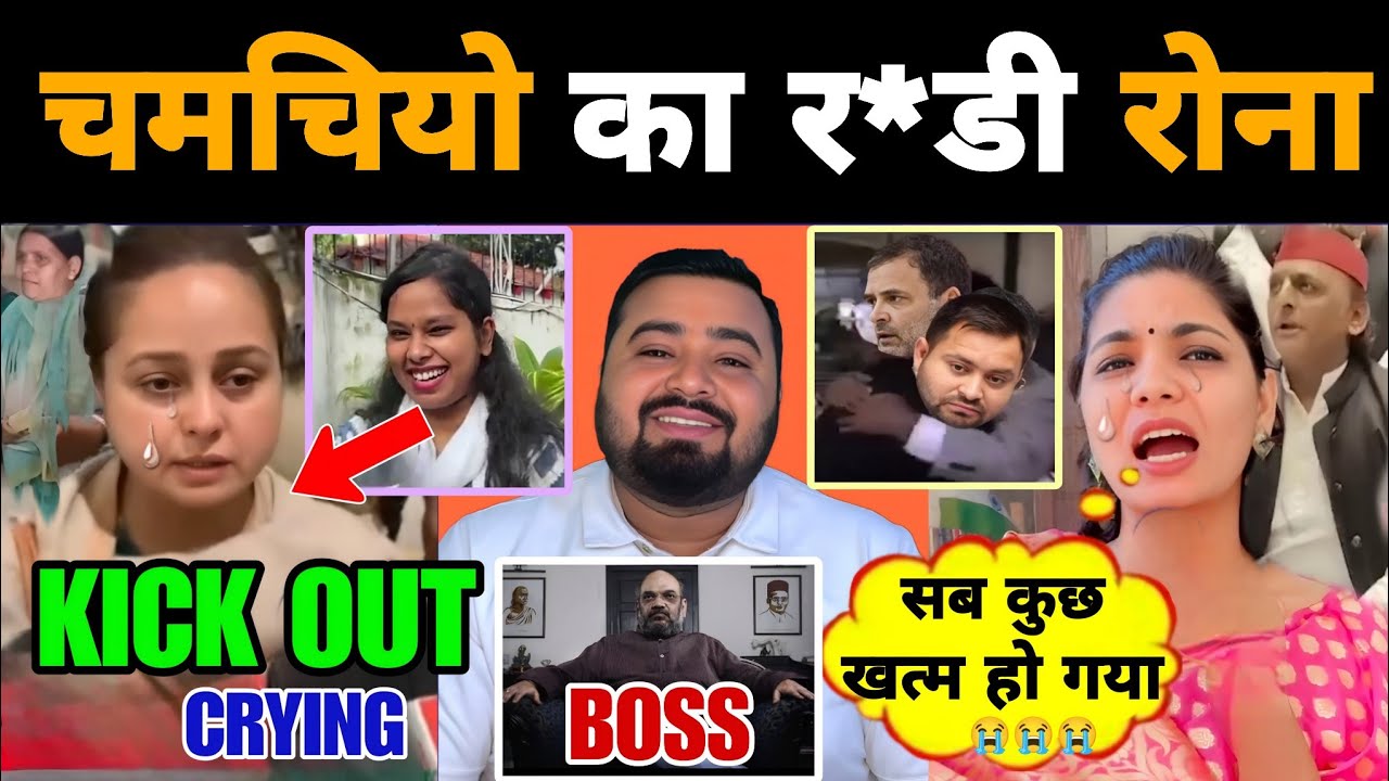 Bihar election results मे हारे हुए नेताओं से ज्यादा उनके चमचे दुःखी है 😭 | Neha Singh | Mr Munnabhai