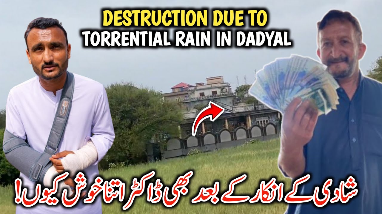 Destruction Due To Torrential Rain In Dadyal || Shadi Ke Inkar Par Bi Doctor Kush Kiyon ?