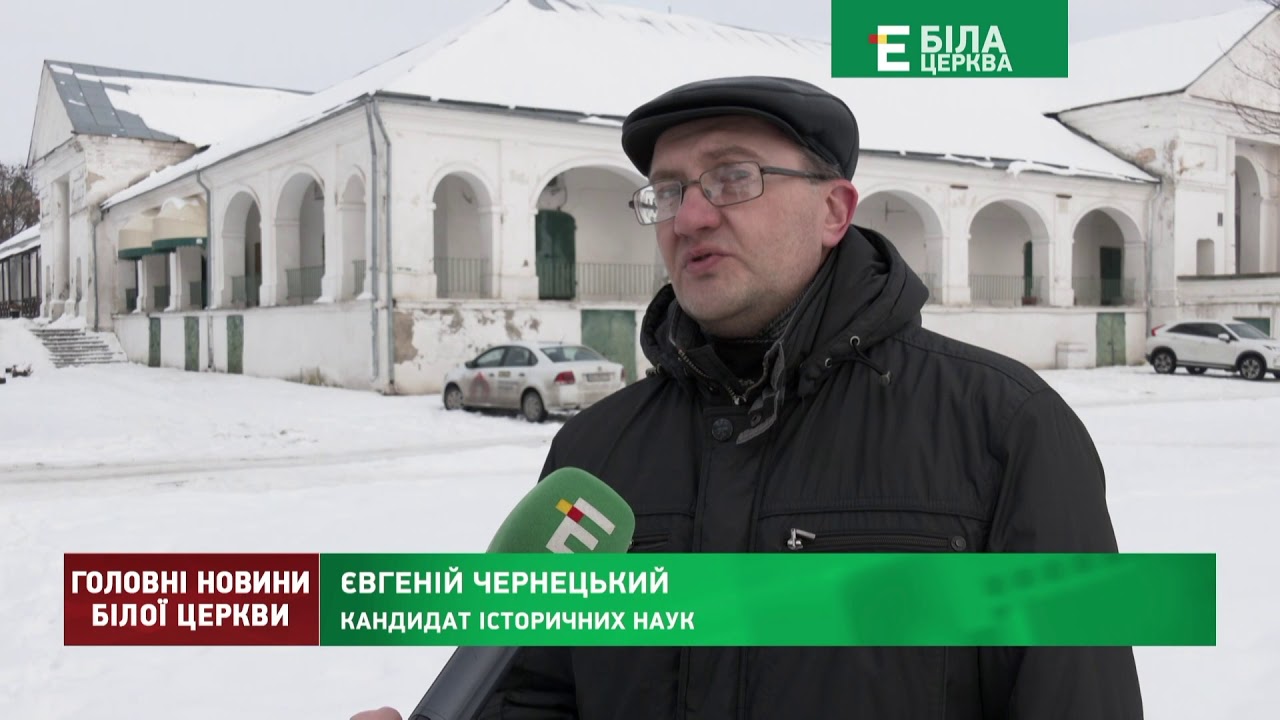РЕТРО БІЛА ЦЕРКВА: ЯК ВИГЛЯДАЛО МІСТО 50-60 РОКІВ ТОМУ?