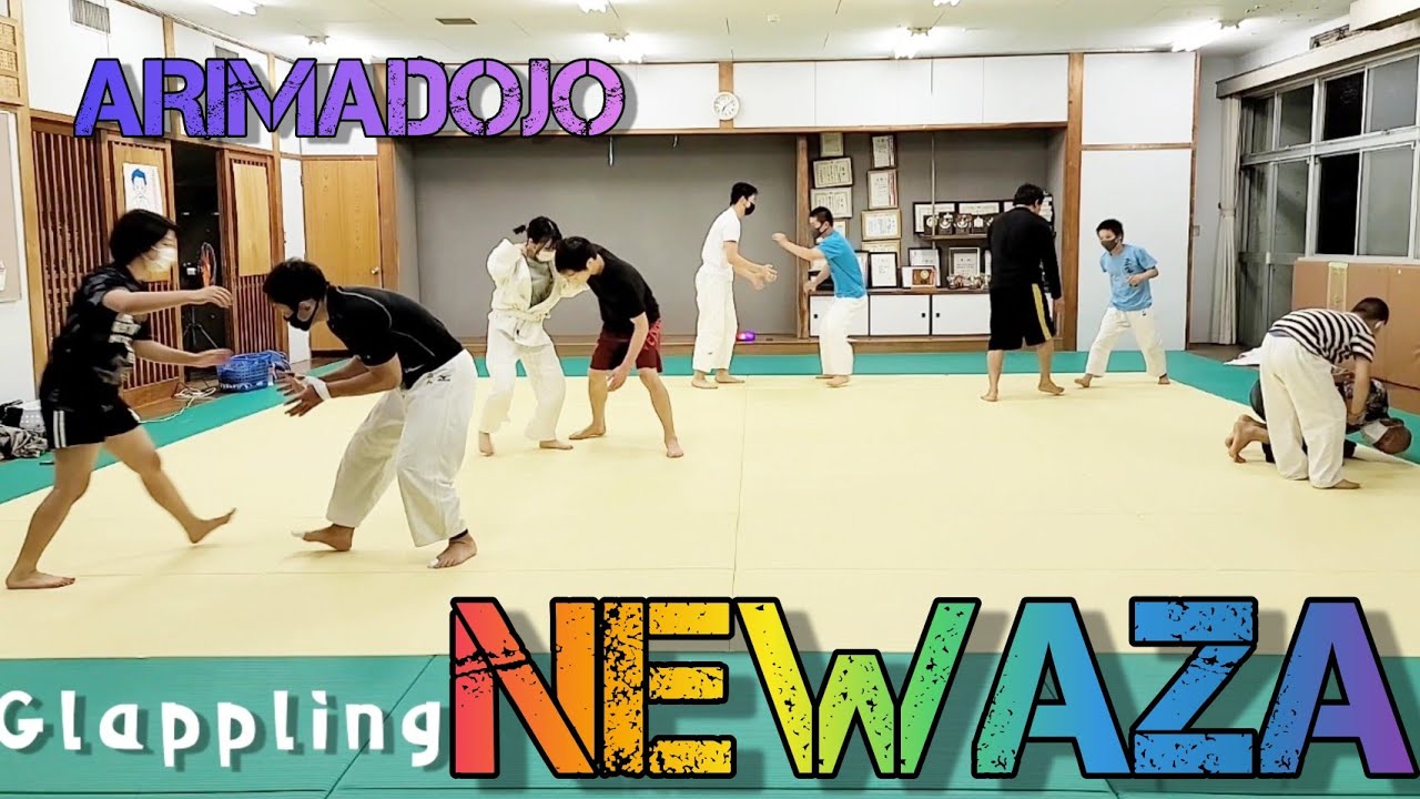 Glappling【💥柔道、柔術、格闘技、グラップラー達の寝技‼️】@ARIMADOJO @TAISEIJUDO