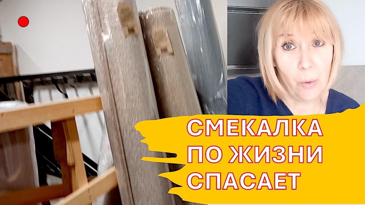 Безработица в Нидерландах. Работа в магазине, смекалка по жизни. Будни семьи. Сочные котлеты на ужин