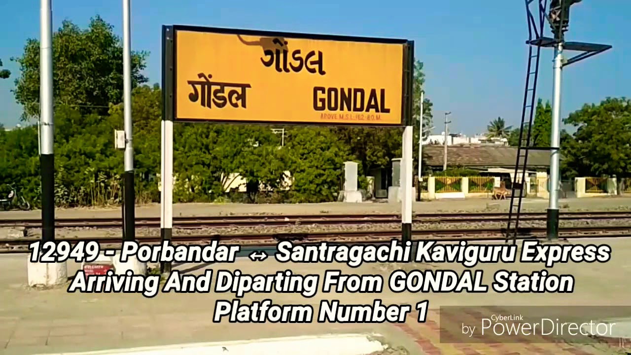 12949 - Porbandar ↔️ Santragachi Kaviguru Express Arriving And Diparting From GONDAL Station
